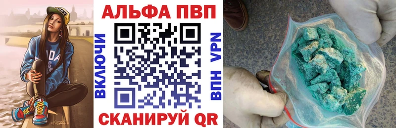 APVP Crystall  гидра зеркало  Нефтеюганск  дарнет шоп 