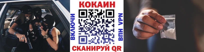 Кокаин 97%  blacksprut как войти  Нефтеюганск 