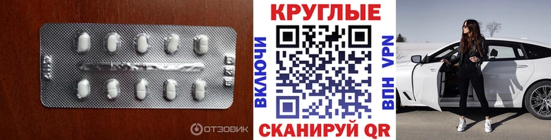 Ecstasy 99%  Нефтеюганск 