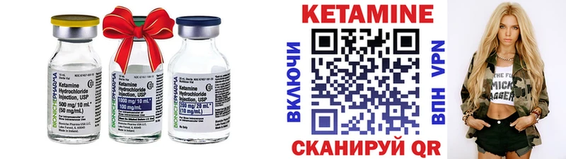 даркнет сайт  Нефтеюганск  КЕТАМИН VHQ 