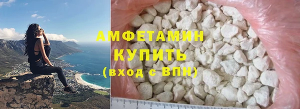 мяу мяу мука Горняк
