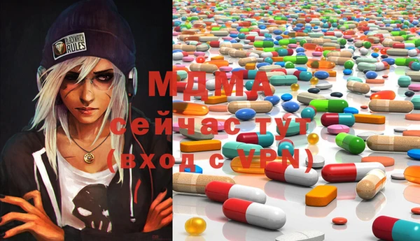 прущая мука Горно-Алтайск