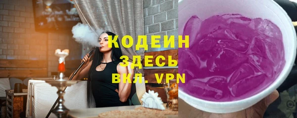 мяу мяу мука Горняк