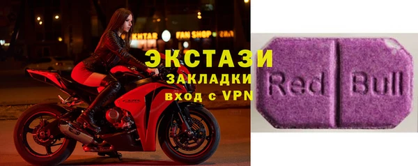 мяу мяу мука Горняк