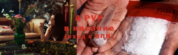мяу мяу кристалл Горнозаводск