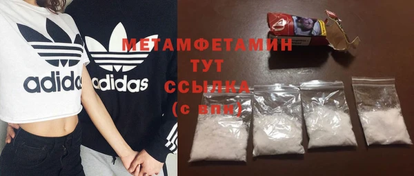 ПСИЛОЦИБИНОВЫЕ ГРИБЫ Вязьма
