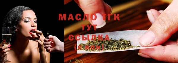 мяу мяу кристалл Горнозаводск