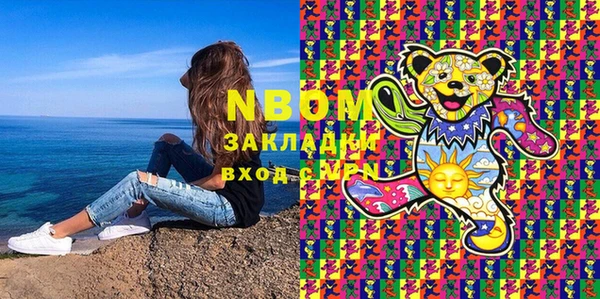 прущая мука Горно-Алтайск