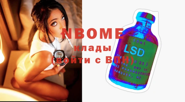 мяу мяу кристалл Горнозаводск