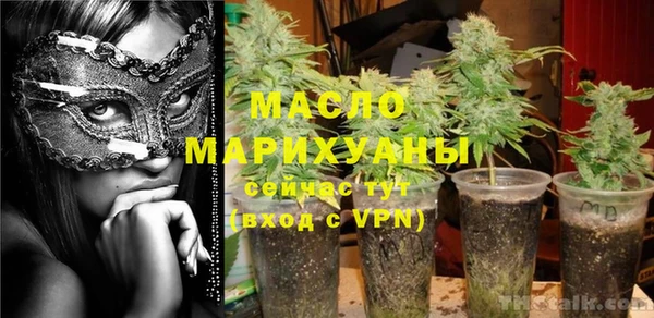 мяу мяу мука Горняк