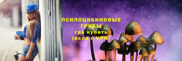 мяу мяу кристалл Горнозаводск