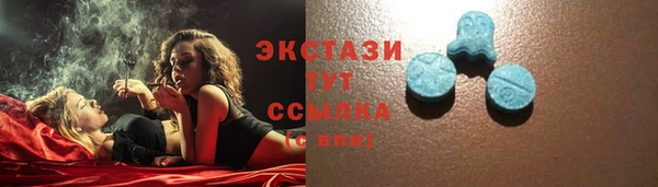 мяу мяу мука Горняк