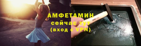 прущая мука Горно-Алтайск