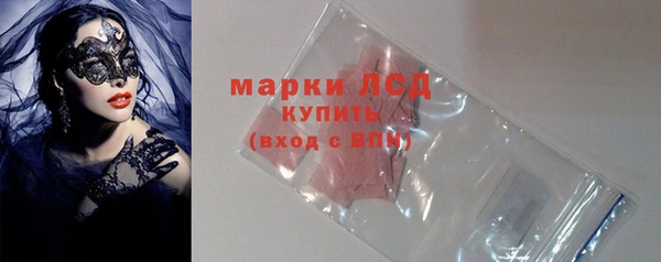 мяу мяу кристалл Горнозаводск