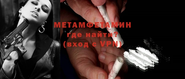 мяу мяу кристалл Горнозаводск