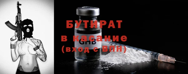 прущая мука Горно-Алтайск