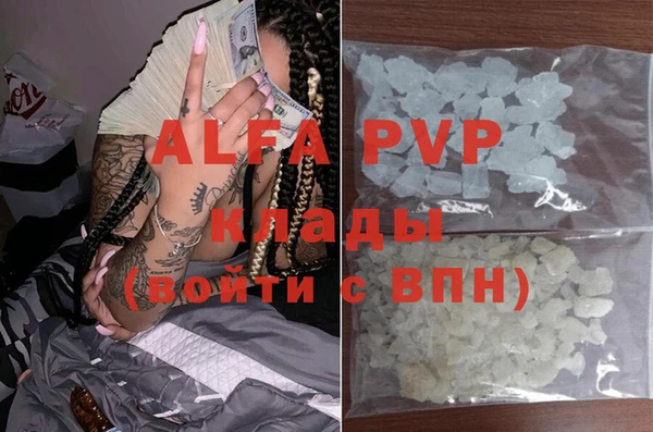 мяу мяу мука Горняк