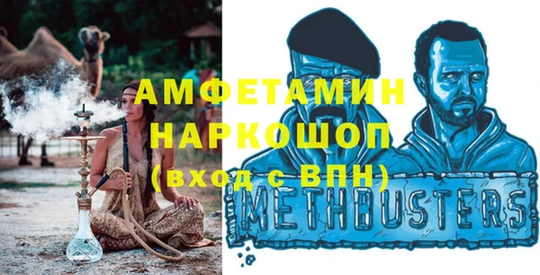 мяу мяу кристалл Горнозаводск