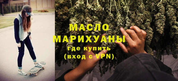 мяу мяу кристалл Горнозаводск