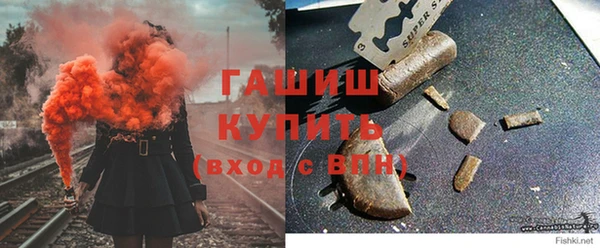 прущая мука Горно-Алтайск