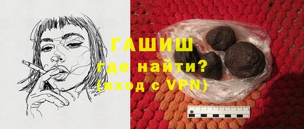 мяу мяу кристалл Горнозаводск