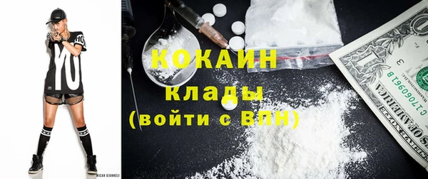 мяу мяу кристалл Горнозаводск
