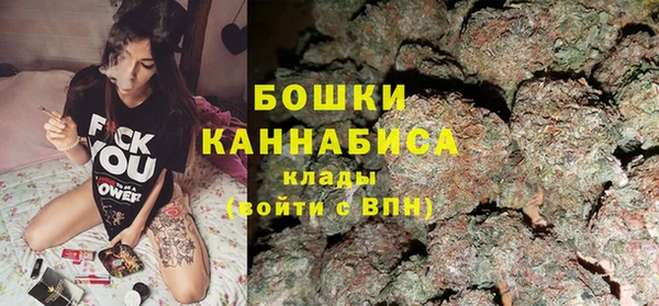 мяу мяу кристалл Горнозаводск