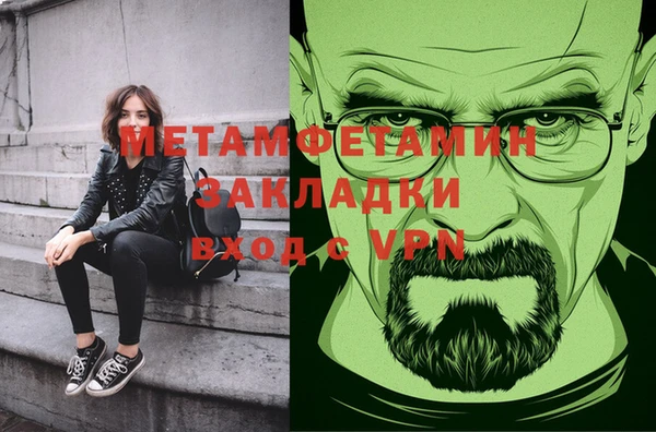 мяу мяу мука Горняк