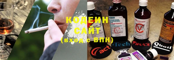 мяу мяу мука Горняк