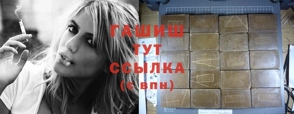 прущая мука Горно-Алтайск