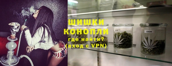 мяу мяу кристалл Горнозаводск