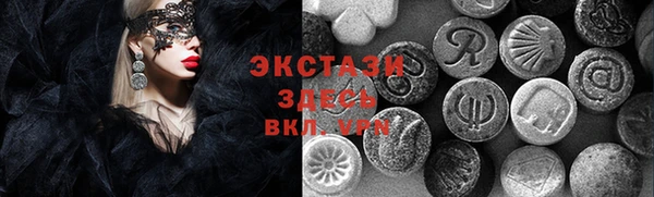 прущая мука Горно-Алтайск