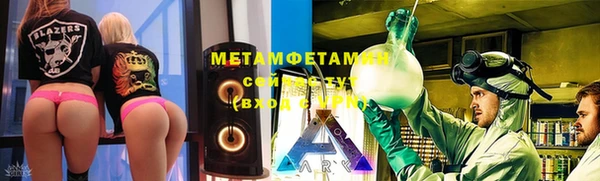 мяу мяу кристалл Горнозаводск