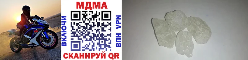 MDMA VHQ  цена наркотик  Нефтеюганск 