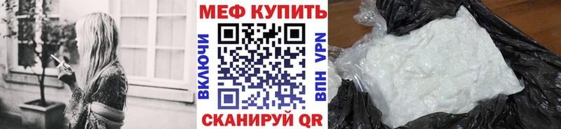 МЯУ-МЯУ 4 MMC где купить наркоту Нефтеюганск