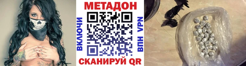 Метадон VHQ  закладка  Нефтеюганск 