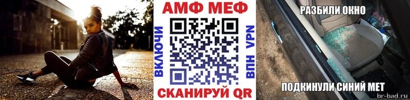 МЕТАМФЕТАМИН Methamphetamine Нефтеюганск