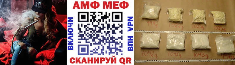 Первитин пудра  omg ONION  Нефтеюганск 