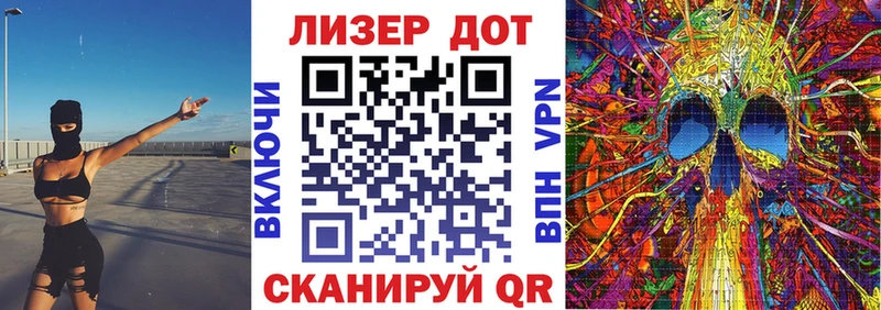 Марки 25I-NBOMe 1,8мг  кракен сайт  Нефтеюганск 