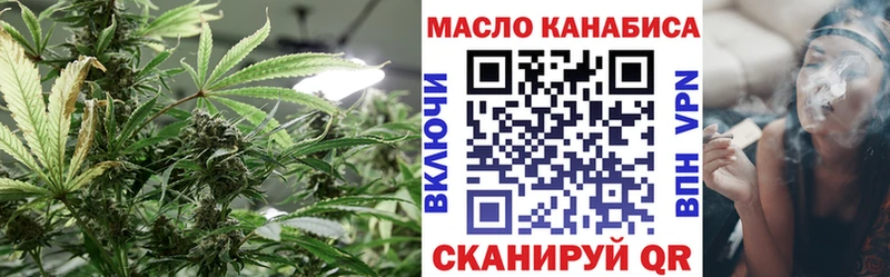 ТГК жижа  Нефтеюганск 